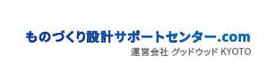 樹脂切削の「駆け込み寺」.com